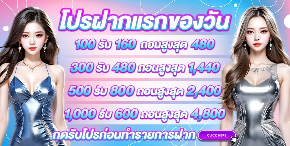 hotfuns
